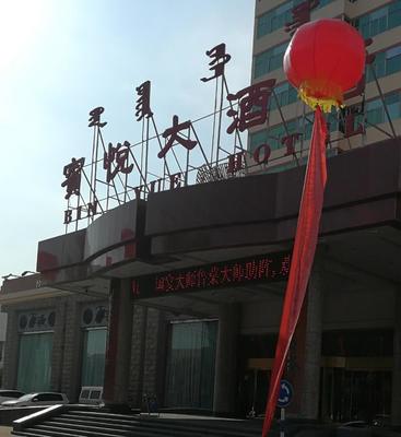魯味賓悅·“藝得心道”文化名家沙龍第25期相聚內蒙古賓悅大酒店 一場融合藝術、文化與商業的拍賣盛宴