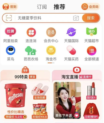 科技早報 電信麥芒20正式發(fā)布，realme新機預(yù)售火爆奪魁，線上拍賣市場熱度不減