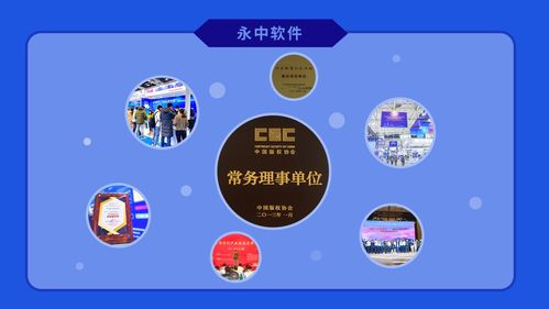 永中軟件蟬聯(lián)2020年度無錫金碼獎，彰顯企業(yè)軟件開發(fā)實(shí)力