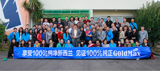 高培草飼奶粉 新西蘭高端奶粉典范