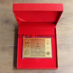 2016年“一帶一路”紀(jì)念金條 濟(jì)南會銷小禮品的特色之選與國內(nèi)貿(mào)易代理機(jī)遇